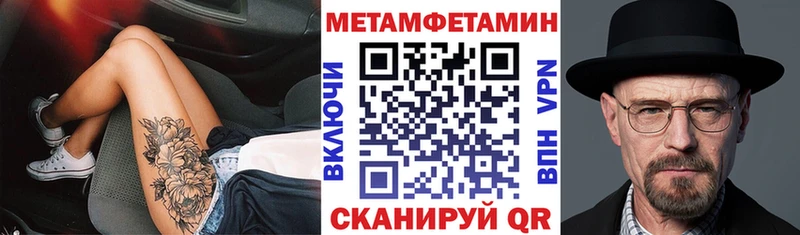 Амфетамин Premium Юрьевец