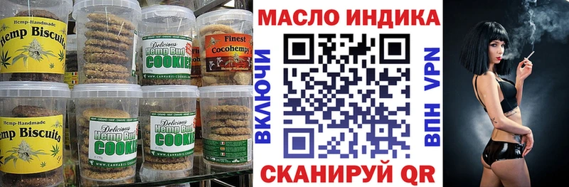 ОМГ ОМГ зеркало  где продают наркотики  Юрьевец  Печенье с ТГК марихуана 