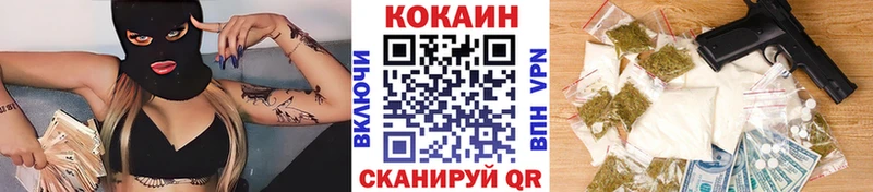 закладка  Юрьевец  мориарти клад  КОКАИН Перу 
