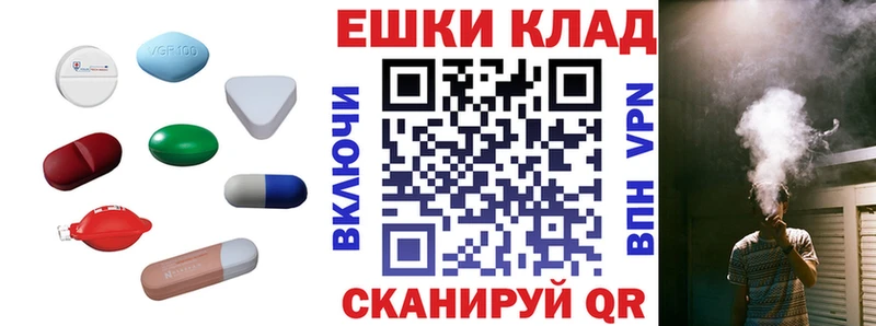 купить   Юрьевец  ЭКСТАЗИ 280мг 