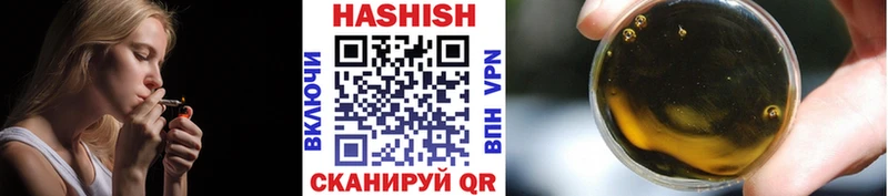 Гашиш Premium Юрьевец