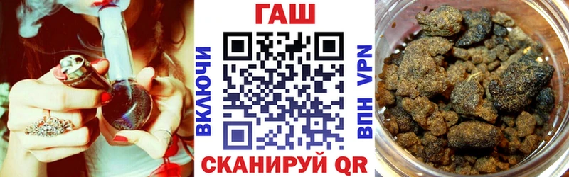Гашиш Cannabis  продажа наркотиков  Юрьевец 