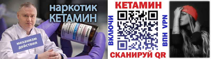 купить hydra зеркало Кетамин ketamine Юрьевец
