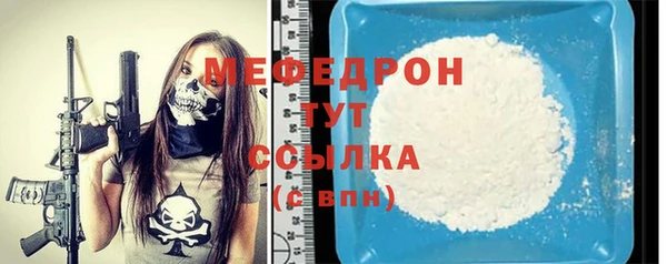 спайс Протвино