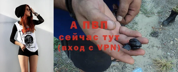 спайс Протвино