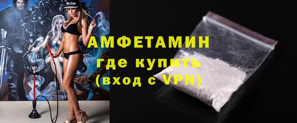альфа пвп Пролетарск