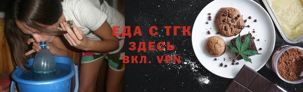 спайс Протвино