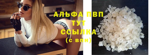 альфа пвп Пролетарск