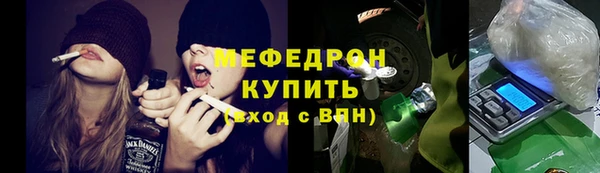 спайс Протвино