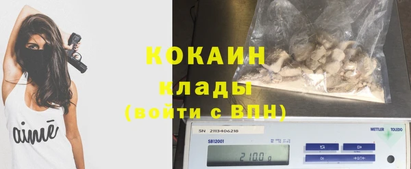 спайс Протвино