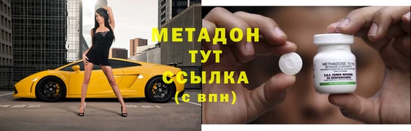 альфа пвп Пролетарск