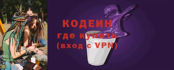 спайс Протвино