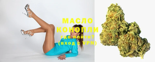 альфа пвп Пролетарск