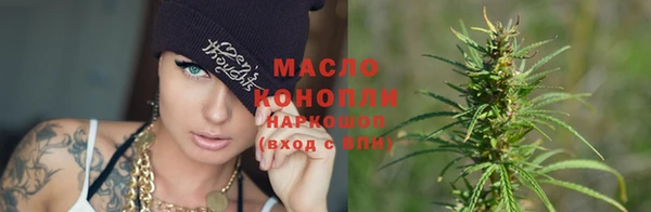 альфа пвп Пролетарск