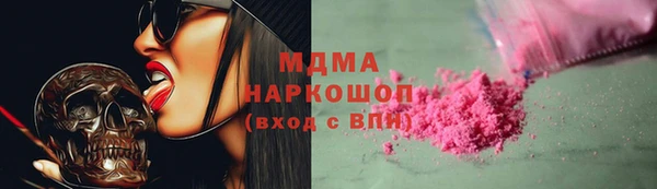 спайс Протвино