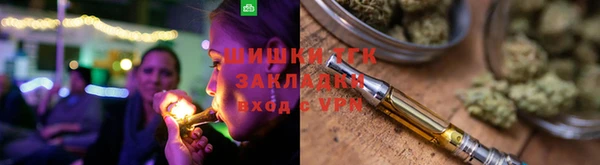 спайс Протвино