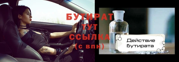 дистиллят марихуана Лиски