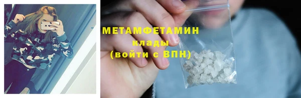 спайс Протвино