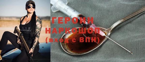 дистиллят марихуана Лиски
