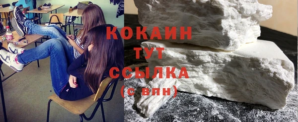 спайс Протвино
