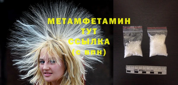 спайс Протвино
