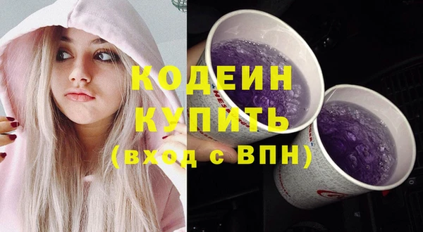 альфа пвп Пролетарск
