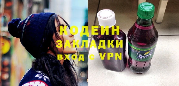 альфа пвп Пролетарск