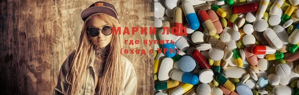 спайс Протвино