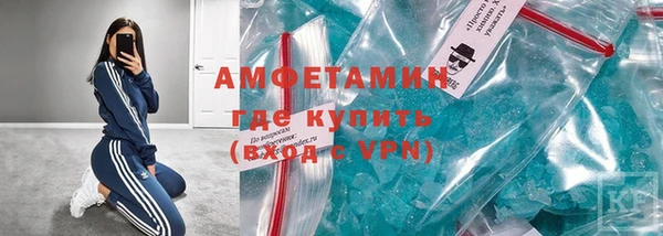спайс Протвино