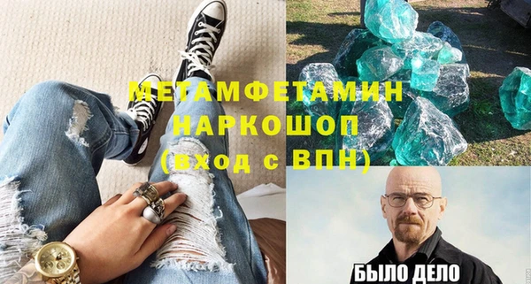 альфа пвп Пролетарск