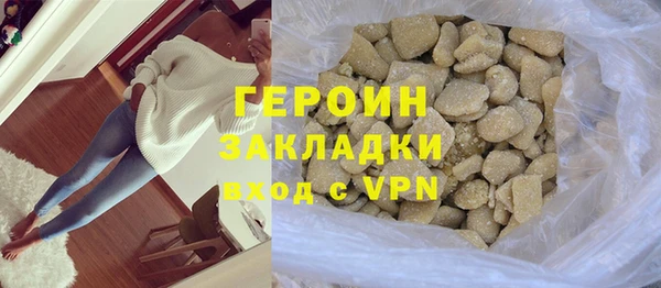 альфа пвп Пролетарск