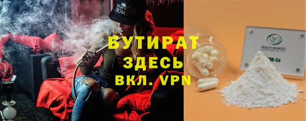 спайс Протвино