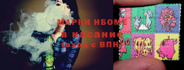 спайс Протвино