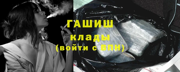 спайс Протвино