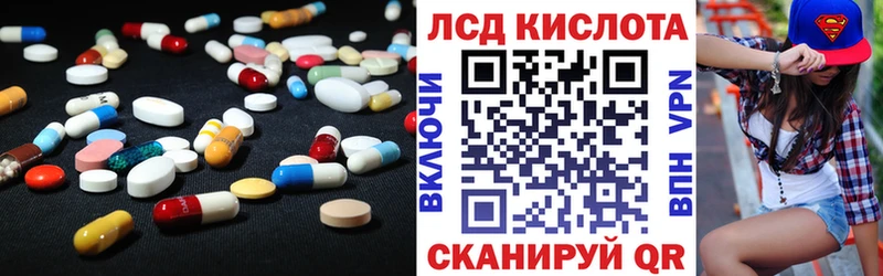LSD-25 экстази кислота  купить   Юрьевец 