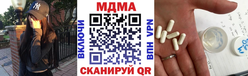shop наркотические препараты  Юрьевец  MDMA crystal 