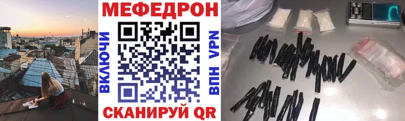 купить закладку  Юрьевец  Меф 4 MMC 