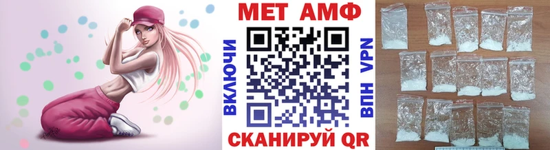 Метамфетамин мет  нарко площадка клад  Юрьевец 
