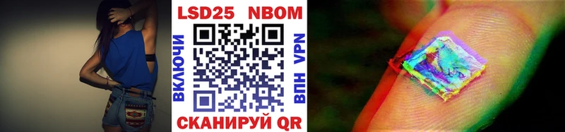 Наркотические марки 1,8мг  Юрьевец 